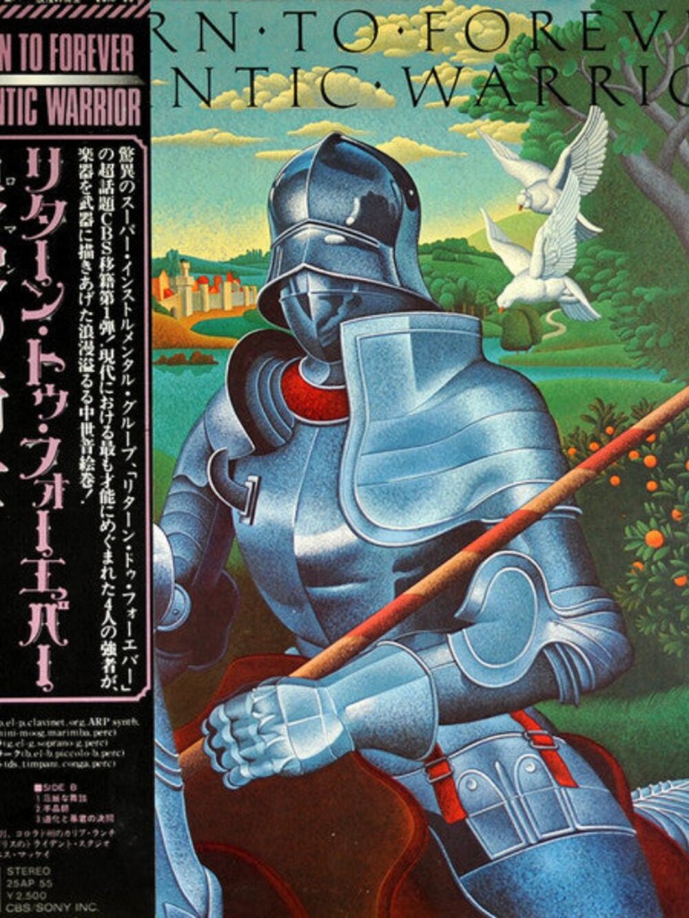Return To Forever – Romantic Warrior LP Vinyl Record 1976 Japan Fusion Jazz